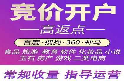 SEM竞价推广实战：如何提高广告投放效果